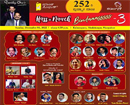 Danthy brothers to present ‘Hass N Naach Bindas-3’ on Dec 4